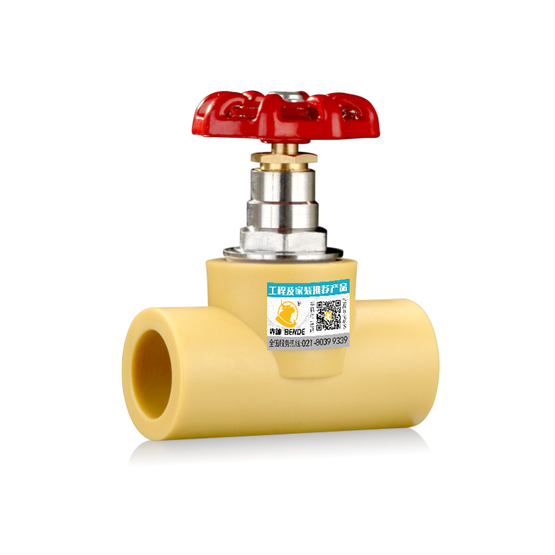 Yellow lift PPR stop valve switch 4 points hot water hot and cold water pipe to water pipe fittings joint accessories
