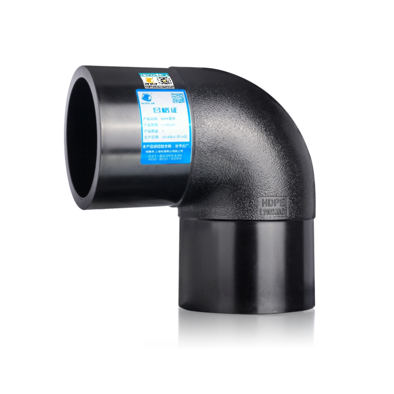 PE pipe 90 degree bend 110 hot melt water pipe pipe PE pipe pipe fittings