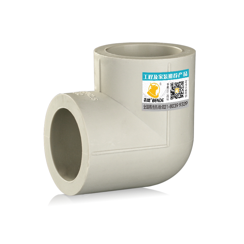 Diameter elbow of 160 grey PPR, 4 points 6 sub-hot water hot and cold water pipe to water pipe fittings joint accessories