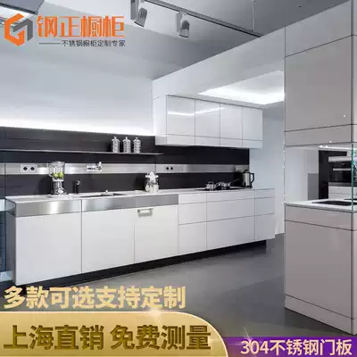 Shanghai kitchen can you tell us what you 'd like to see here? Car custom-made simple household custom stainless steel door panel custom-made storage Chinese wardrobe promotion