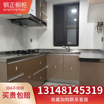  Shanghai stainless steel overall cabinet countertop custom 304 stainless steel cabinet and support material type maintenance and renovation
