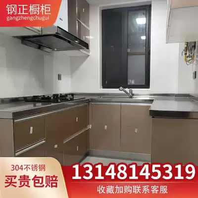 Shanghai stainless steel integral cabinet countertop customized 304 stainless steel integral cabinet and support material types maintenance and refurbishment