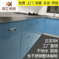 Столешница из нержавеющей стали толщины 1,0