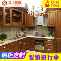  Shanghai cabinet customization European-style quartz stone countertop solid wood overall kitchen stove household cabinet door panel custom promotion