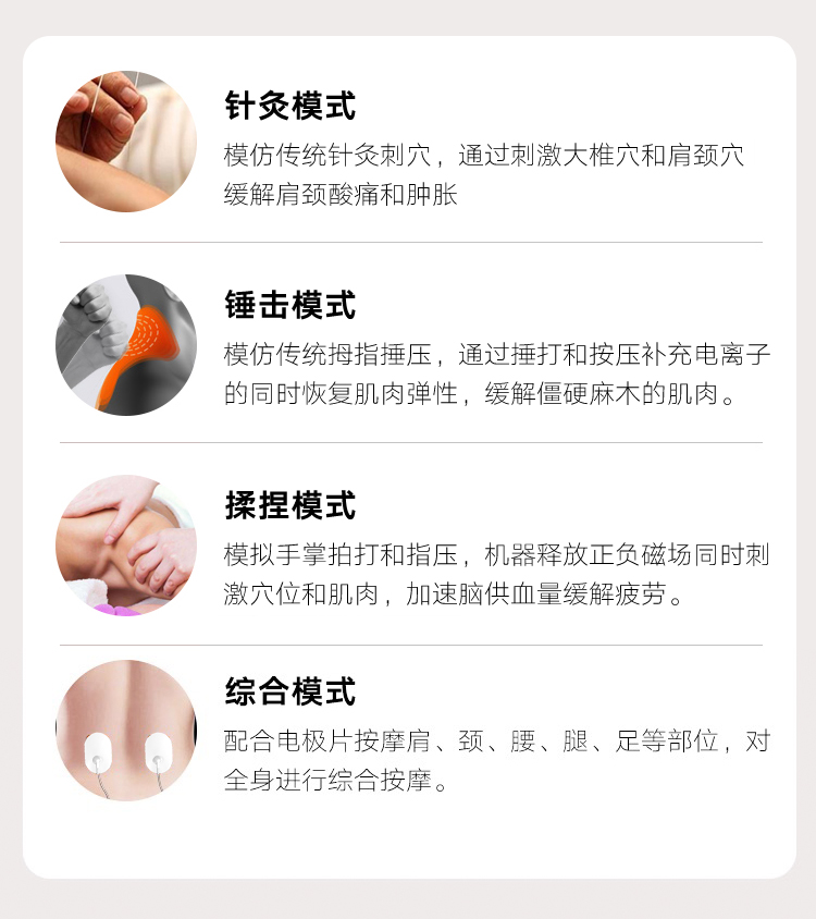 康贝宁 颈椎按摩器 肩颈仪 图8