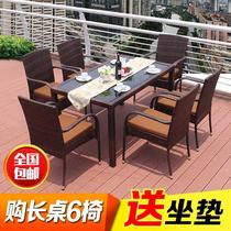Outdoor furniture garden balcony rattan table and chair
