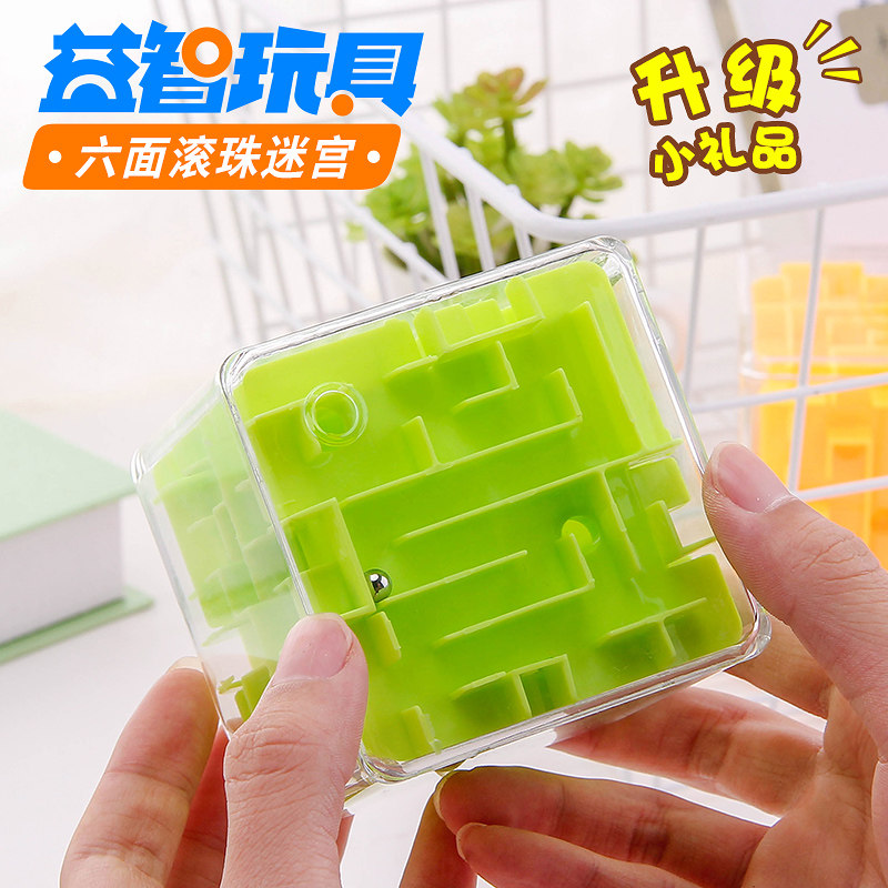 Children Toy Small Gift Intelligence Ball 3d Solid Magic Square Labyrinth Walking Bead Six Faces Labyrinth Ball Puzzle Kindergarten