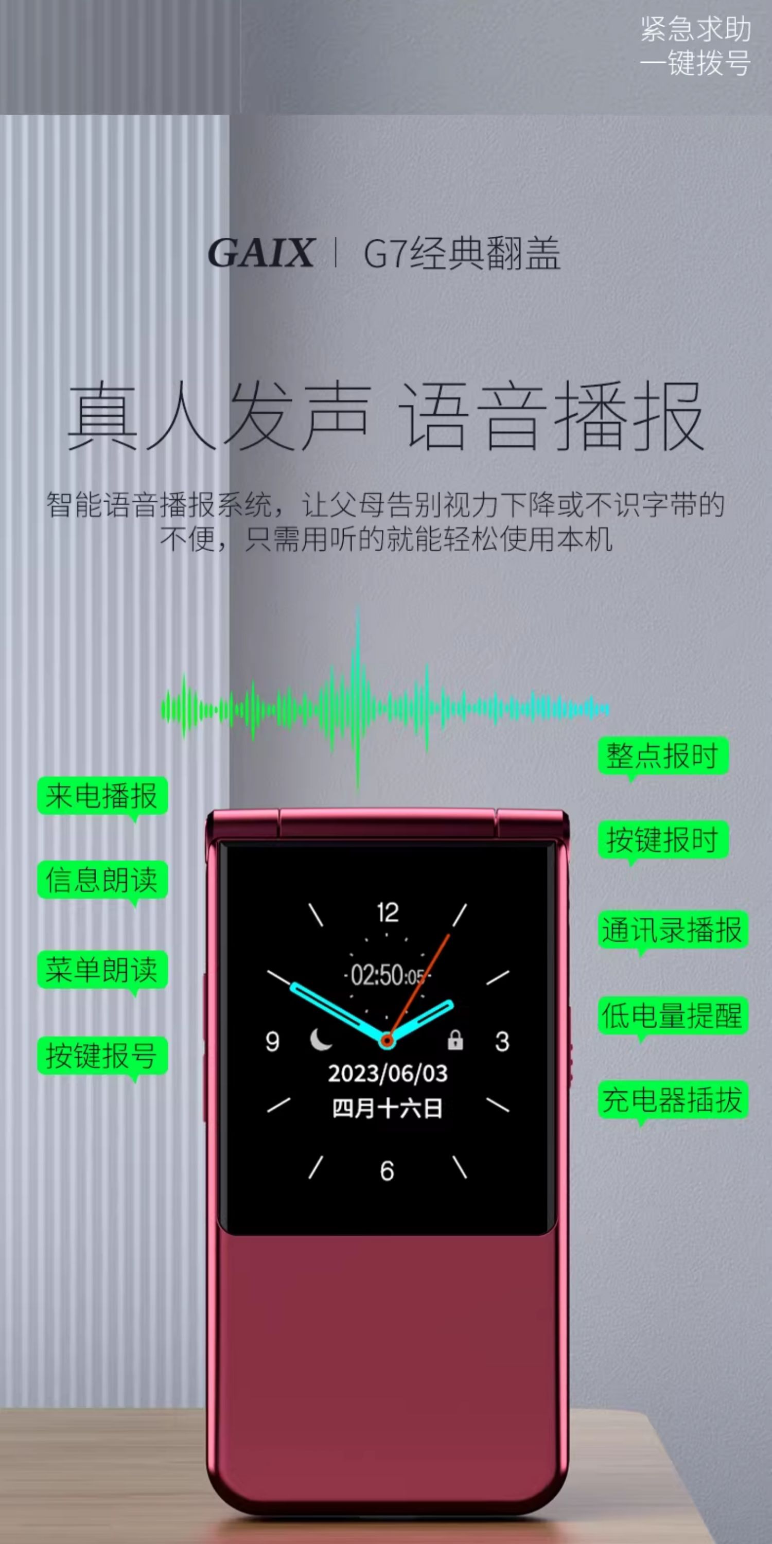 O1CN01X0LcD227qRRzGKiqf_!!2200796017848.jpg