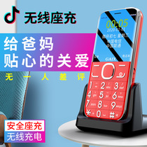Official flagship send charging]Care heart M6 4G full netcom elderly machine long standby big screen big word big sound elderly mobile phone button Female student telecom smart button mobile phone