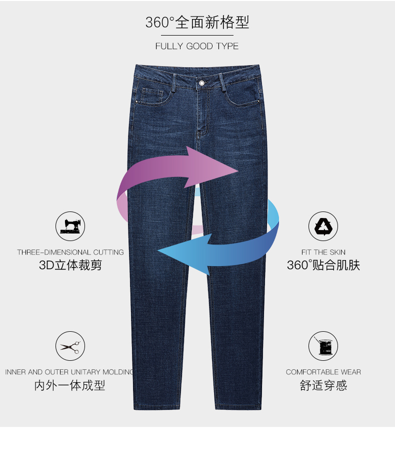 雅鹿 男士春夏薄款 直筒弹力牛仔裤 图2