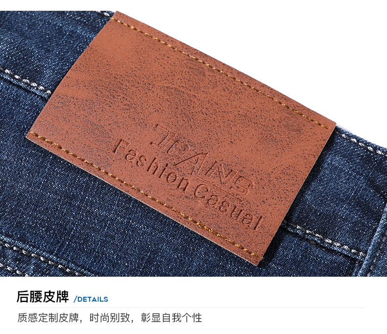 雅鹿 男士春夏薄款 直筒弹力牛仔裤 图11