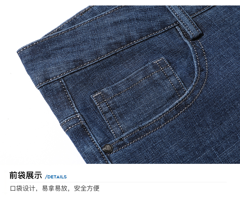 雅鹿 男士春夏薄款 直筒弹力牛仔裤 图10