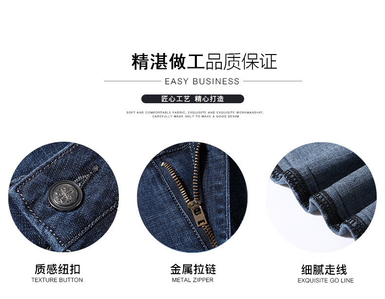 雅鹿 男士春夏薄款 直筒弹力牛仔裤 图4