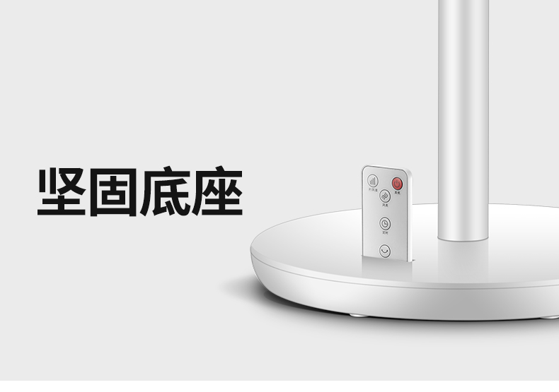 爱索佳 立式空气循环扇 落地扇 图9