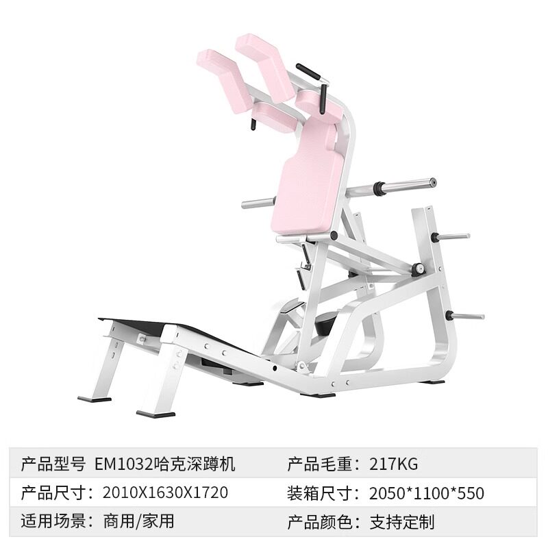 山东健身器材