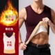 Vest cộng nhung ấm đồ lót không mens mùa đông dấu vết mùa thu và đất mặc bên trong mens áo giáp hình với vai nhung.