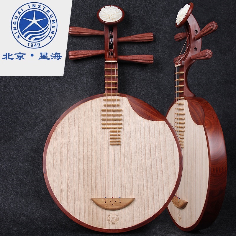 Beijing Xinghai 8213 Teshi Guyi Sumu Yueqin Professional Peking Opera Accompaniment Solo Redwood Yueqin