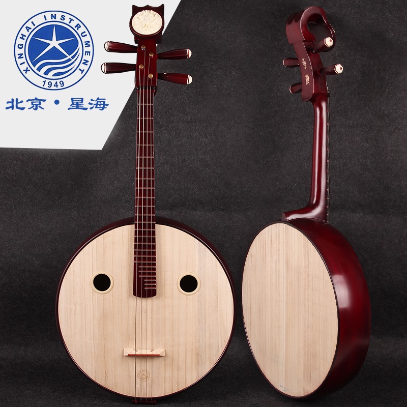 Beijing Xinghai 8521 Hardwood Da Ruan Professional entry beginner practice adult verification test color wood large, medium and small Ruan