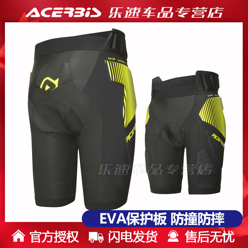 Italian Acerbis Asibis Speed Drop Cross Country Motorcycle Anti-Fall Hip Pants Protection Crotch Shorts Protection Butt-Taobao