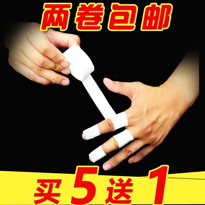 Finger bandage hand bandage athletic tape ankle bandage self