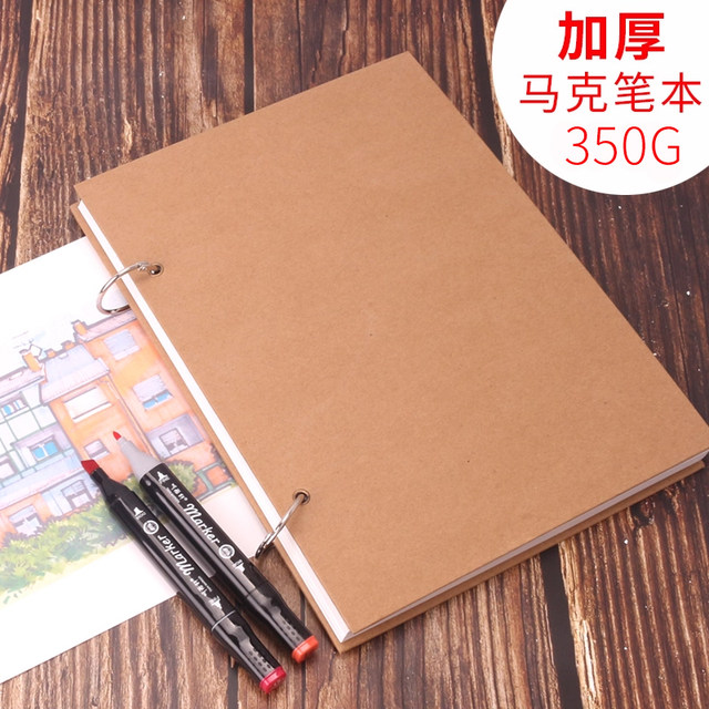 Kindergarten loose leaf marker pencil thickened special painting book A4 hand-drawn record game animation high white card paper DIY blank sketch drawing book detachable elementary school student 8K drawing paper