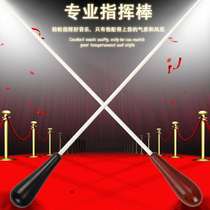 Ebony handle rosewood baton concert conductor baton command stage performance instrument band