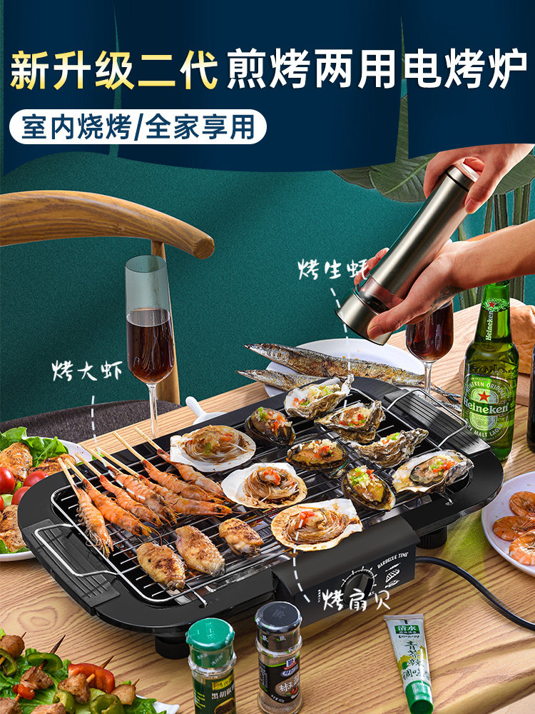 Electric oven Household smoke-free Korean barbecue kebab machine Multi-functional small indoor electric baking tray utensils barbecue grill