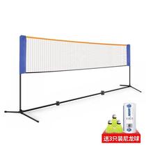Badminton tennis volleyball basketball net rack simple