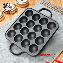 Pot small sauce Japanese octopus balls Multi-function gas induction cooker Non-stick pan pot Household quail egg baking machine