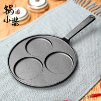 Pan small sauce household three-hole cast iron omelette pan Egg burger machine Egg dumpling pot omelette mold non-stick pan