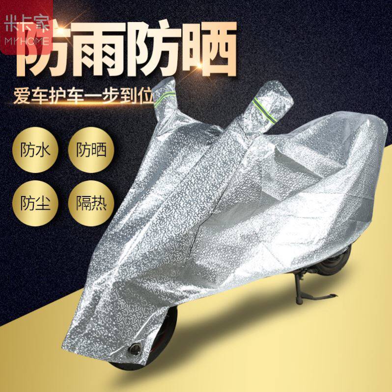 Electric Car Hood Full Hood Rain Protection 2021 New Two Wheels Electric Car Hood Hood Small Rain Protection Sunscreen Cover Rain Cover