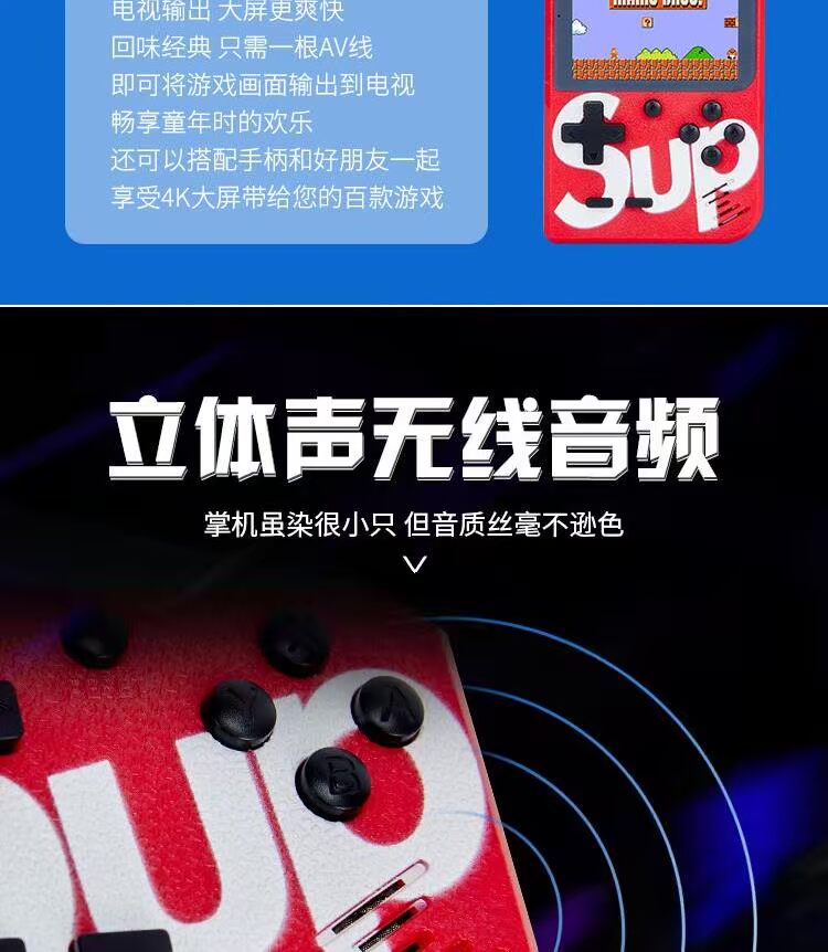 Cầm tay FC Super Mario Tetris rung đôi cùng một đoạn sạc cho trẻ em cầm tay trò chơi cầm tay - Bảng điều khiển trò chơi di động máy chơi game cầm tay sony psp 3000