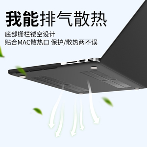 奢姿macbook保护壳苹果电脑保护套pro13笔记本air13.3外壳16寸超薄macpro15配件12英寸防摔macair磨砂软膜por