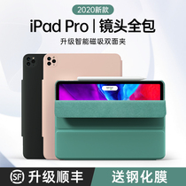 ipadpro protective cover Air4 Apple ipad2020 new Pro11 inch flat case 12 9 leather case 2019 anti-drop 10 9 smart magnetic cover with Pen slot