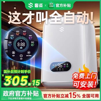 No installation, fully automatic, integrated high temperature sterilization and portable