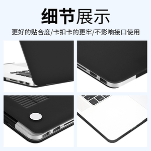 奢姿macbook保护壳苹果电脑保护套pro13笔记本air13.3外壳16寸超薄macpro15配件12英寸防摔macair磨砂软膜por