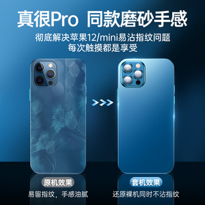 新款苹果12手机壳iPhone12ProMax双面玻璃Pro透明防摔Max保护套镜头全包新款十二潮网红por女高档奢华pm磁吸i