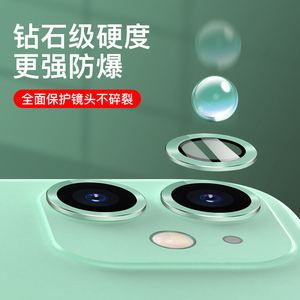 奢姿苹果11镜头膜iphone11摄像头保护膜11pro max一体保护圈ip11手机后背膜十一max pro贴纸11por全包全覆盖