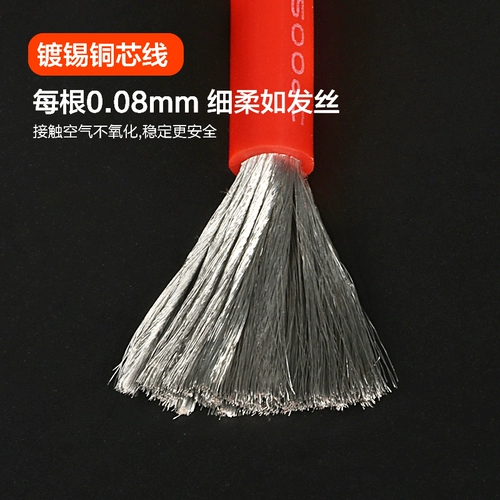 Высокая линейная линия мягкая силиконовая линия 1.5 2,5 4 6 10 квадратных метров AWG литиевая батарея модель автомобильной проволоки.