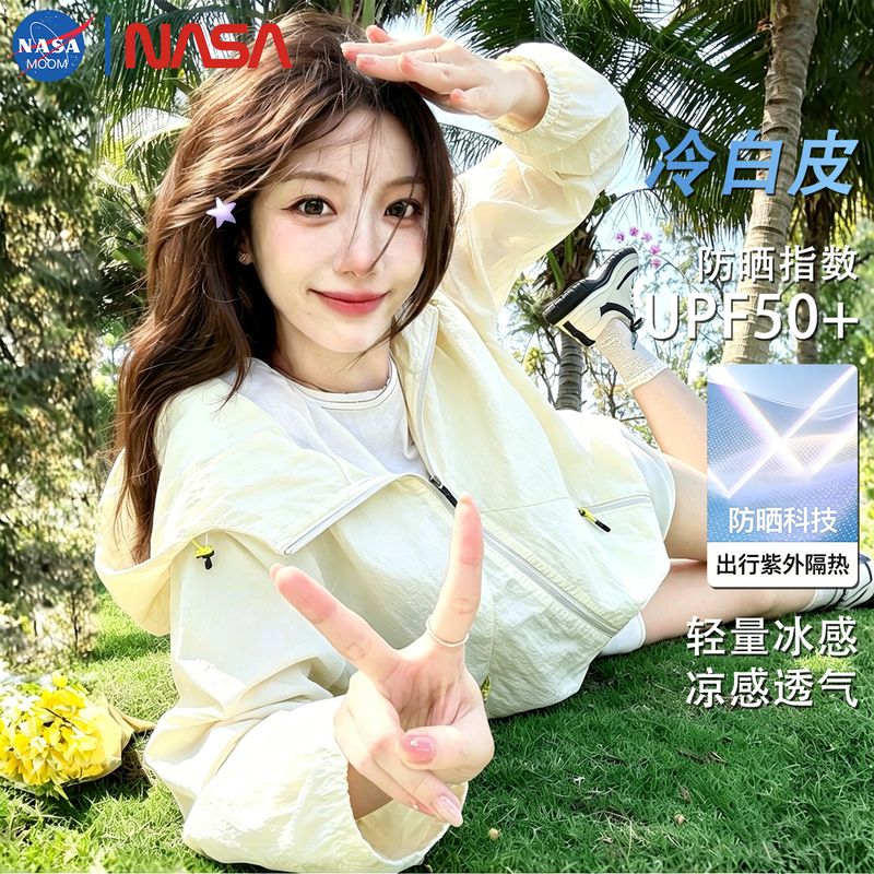 Nasa White Stylish Women's Sun Protection Clothing 2026 Summer New Lightweight Outdoor Uv Protection Ice Silk Jacket