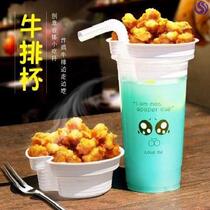 Risotto Ice Powder Cup Disposable Snack Creative Mug Milk Tea Cup Tosteak Plastic Fried Chicken Steak Fries Coke 