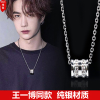 Small waist sterling silver necklace men's trendy hip-hop personality niche simple versatile versatile high-end men's pendant as a gift