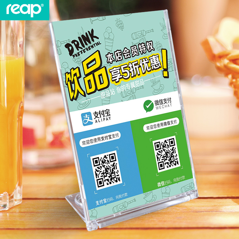 Ripp L Type A4 Transparent Table Card Payment Table Card Products Presentation Desk Dairies Milk Tea Shop Hotel Price Display Cards Menu Standing Signs Wine Water Card Billboards Business License Certificate Display Cards
