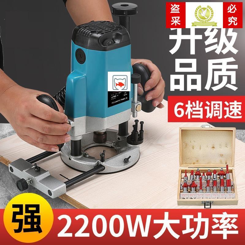 Electric wood milling small large gong machine wood working multifunctional electric engraving machine edging machine opening and tenon opening slot machine unlocking hole