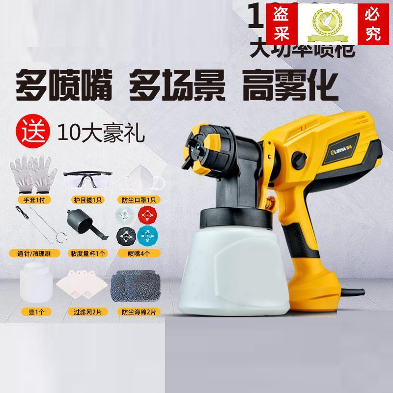 Electric Spray Gun Spray Paint Home Spray Gun Small Paint Paint Spray Pot Milk Gel Paint Portable Spray Paint Machine Tool