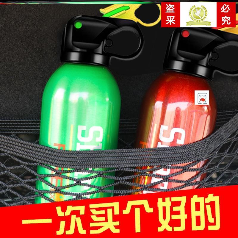 Vehicular fire extinguisher suit Home suv Private car Water based fire extinguisher Fire Extinguishers of the annual inspection with the car small