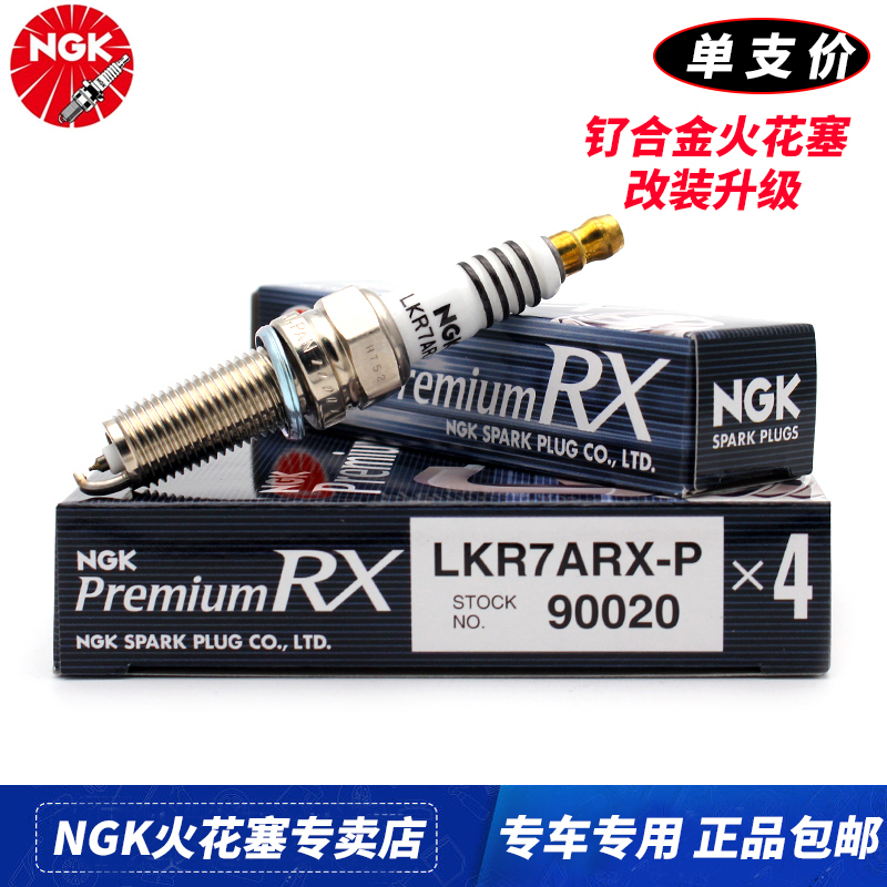Ngk Ruthenium Alloy Rx Spark Plug 90020 Accord Civic Mercedes-Benz Outlander K3 Langdong S8 K5 Vitara