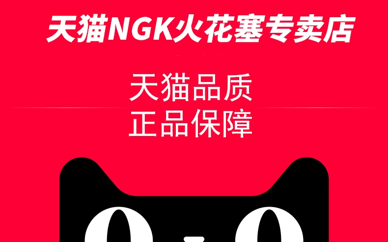 Bugi bạch kim NGK Changan Star CS15 CX20 CX30 Yuexiang Benben Zhixiang Ruichen CC Uno bugi kia morning