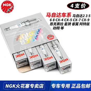 Ngk Iridium Platinum Spark Plug Mazda 2/3/5/6 Ruiyi Cx-4 Atenza Axela Cx-5 Xingcheng