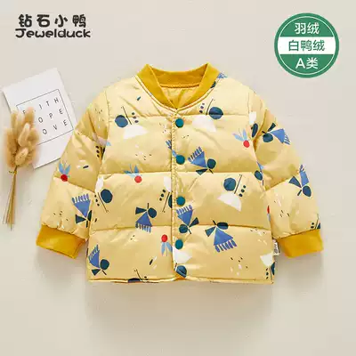 Baby down jacket inner container light half 0-1-1-2 years old baby light men and women warm jacket cardigan white duck down
